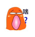 QQ ghost（個別スタンプ：4）