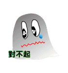 QQ ghost（個別スタンプ：6）