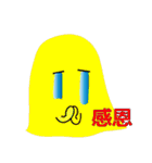 QQ ghost（個別スタンプ：7）