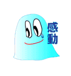 QQ ghost（個別スタンプ：9）