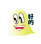 QQ ghost（個別スタンプ：11）