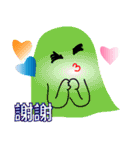 QQ ghost（個別スタンプ：12）