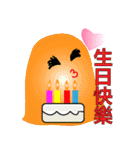 QQ ghost（個別スタンプ：13）