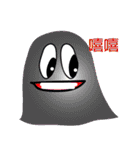 QQ ghost（個別スタンプ：17）