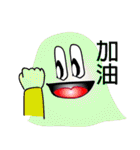 QQ ghost（個別スタンプ：18）