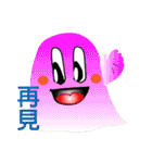 QQ ghost（個別スタンプ：19）