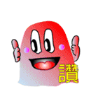 QQ ghost（個別スタンプ：22）