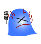 QQ ghost（個別スタンプ：23）