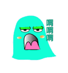 QQ ghost（個別スタンプ：30）