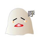 QQ ghost（個別スタンプ：34）