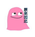 QQ ghost（個別スタンプ：35）