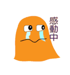 QQ ghost（個別スタンプ：38）