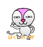 みー郎（個別スタンプ：1）