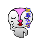 みー郎（個別スタンプ：6）