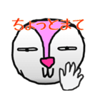 みー郎（個別スタンプ：8）