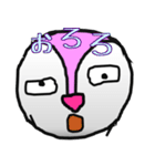 みー郎（個別スタンプ：12）