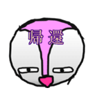みー郎（個別スタンプ：15）