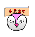 みー郎（個別スタンプ：18）