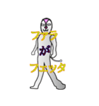 みー郎（個別スタンプ：24）