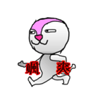 みー郎（個別スタンプ：36）