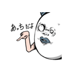 独りだっていいじゃないか。（個別スタンプ：3）