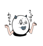 独りだっていいじゃないか。（個別スタンプ：9）