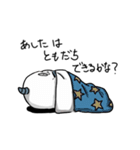 独りだっていいじゃないか。（個別スタンプ：13）