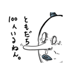 独りだっていいじゃないか。（個別スタンプ：15）