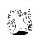 独りだっていいじゃないか。（個別スタンプ：29）