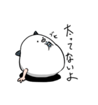 独りだっていいじゃないか。（個別スタンプ：30）