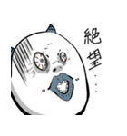 独りだっていいじゃないか。（個別スタンプ：33）