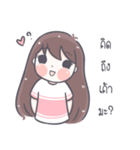 Saifon（個別スタンプ：7）
