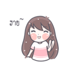 Saifon（個別スタンプ：9）