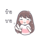 Saifon（個別スタンプ：11）