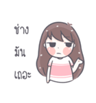 Saifon（個別スタンプ：15）