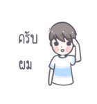 Saifon（個別スタンプ：35）