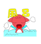 ドラゴンのキドラとドラゴンのジニア（個別スタンプ：2）