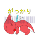 ドラゴンのキドラとドラゴンのジニア（個別スタンプ：13）