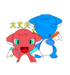 ドラゴンのキドラとドラゴンのジニア（個別スタンプ：31）