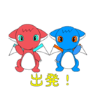 ドラゴンのキドラとドラゴンのジニア（個別スタンプ：33）