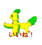 ドラゴンのキドラとドラゴンのジニア（個別スタンプ：36）