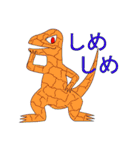 ドラゴンのキドラとドラゴンのジニア（個別スタンプ：37）