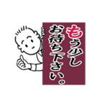 立川くんのチョイ丁寧語（個別スタンプ：16）