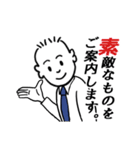 立川くんのチョイ丁寧語（個別スタンプ：19）