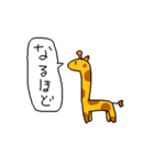 何気ない動物達スタンプ（個別スタンプ：8）