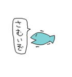 何気ない動物達スタンプ（個別スタンプ：9）
