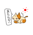 何気ない動物達スタンプ（個別スタンプ：10）