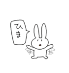 何気ない動物達スタンプ（個別スタンプ：11）