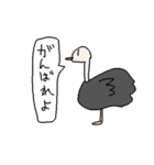 何気ない動物達スタンプ（個別スタンプ：13）