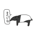 何気ない動物達スタンプ（個別スタンプ：16）